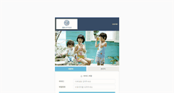 Desktop Screenshot of mail.gbstyle.co.kr