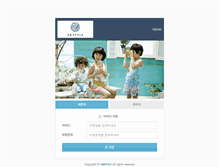 Tablet Screenshot of mail.gbstyle.co.kr